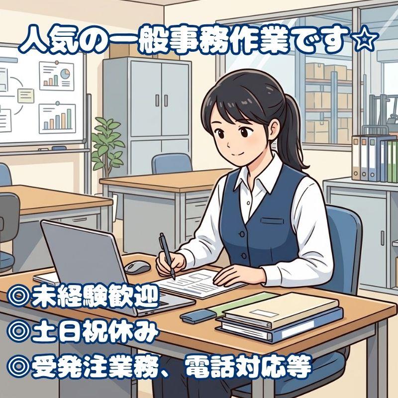 バイト先の写真