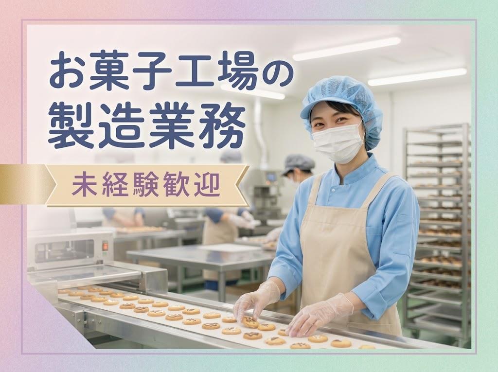 バイト先の写真