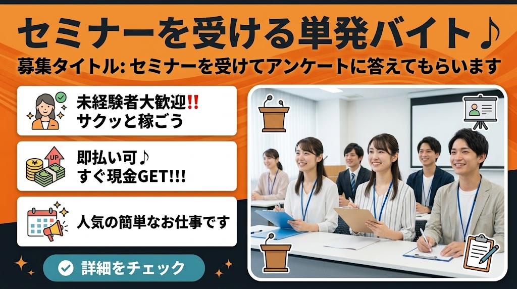 バイト先の写真