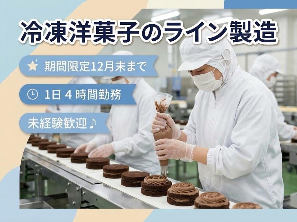 バイト先の写真