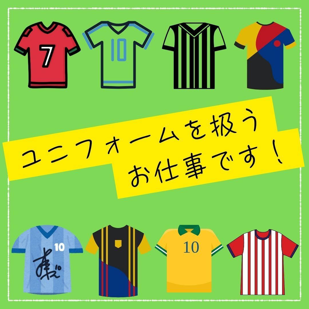 バイト先の写真