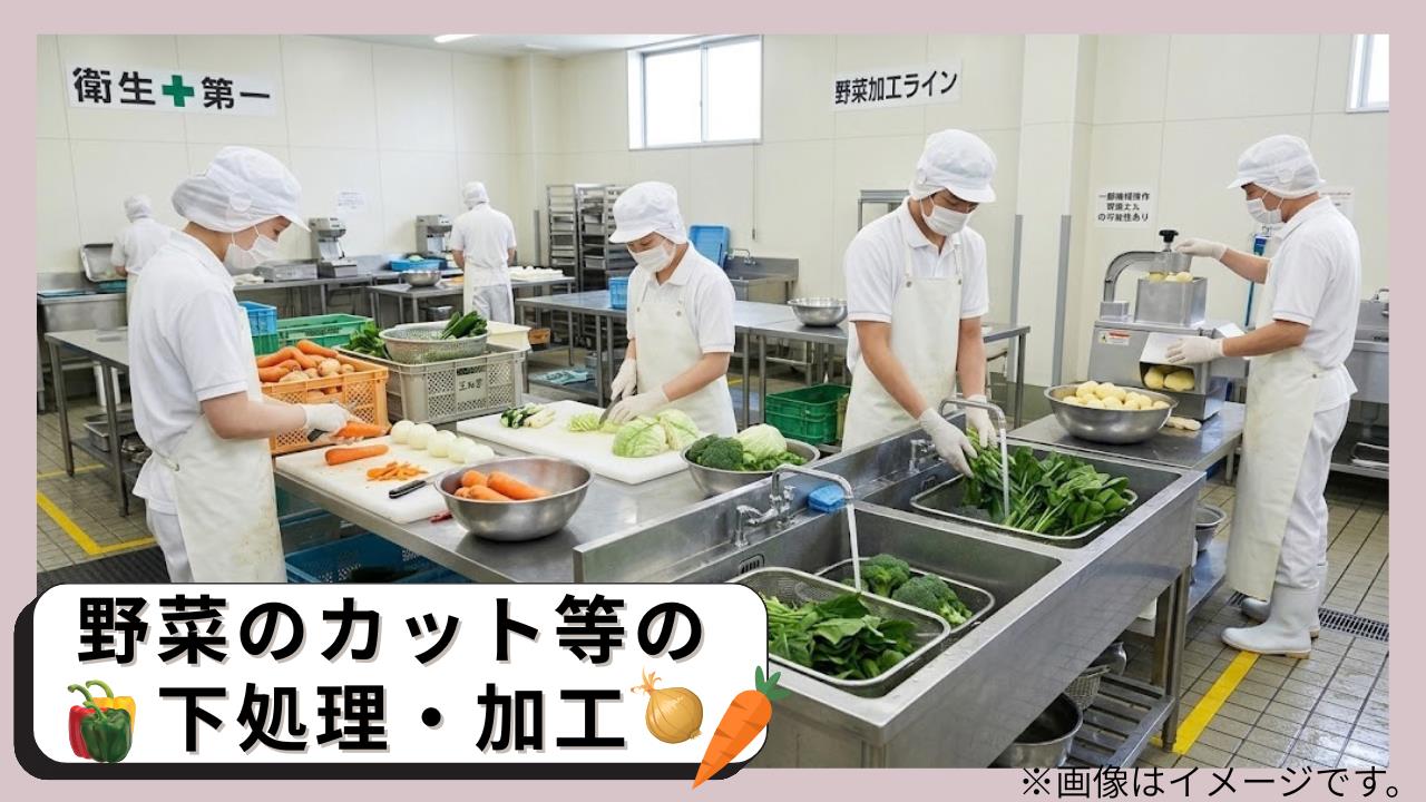 バイト先の写真