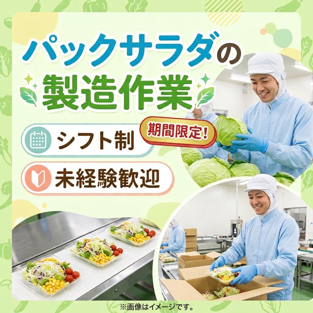バイト先の写真