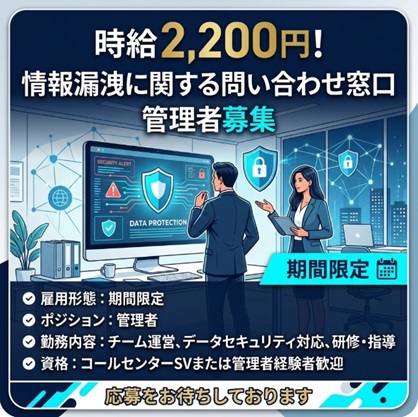 バイト先の写真