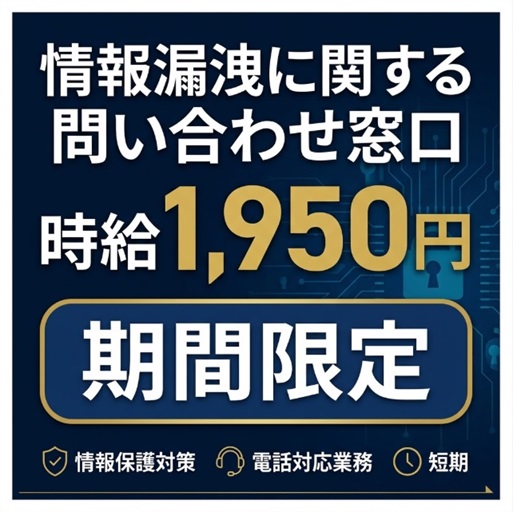 バイト先の写真