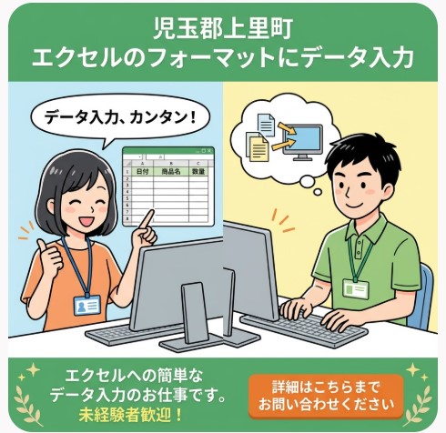 バイト先の写真