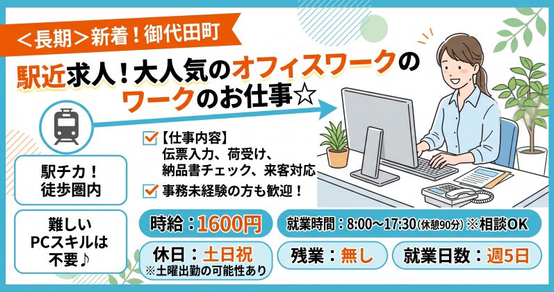 バイト先の写真