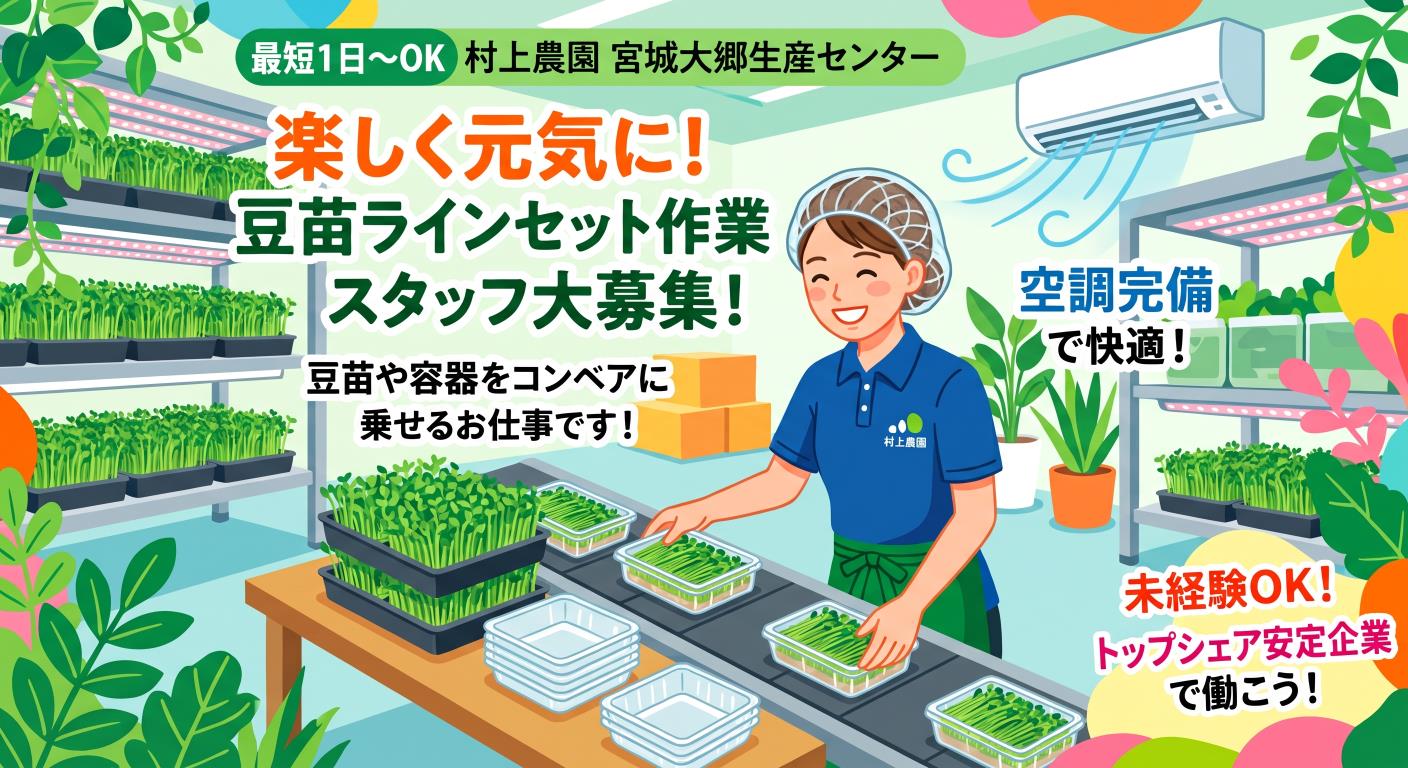 バイト先の写真