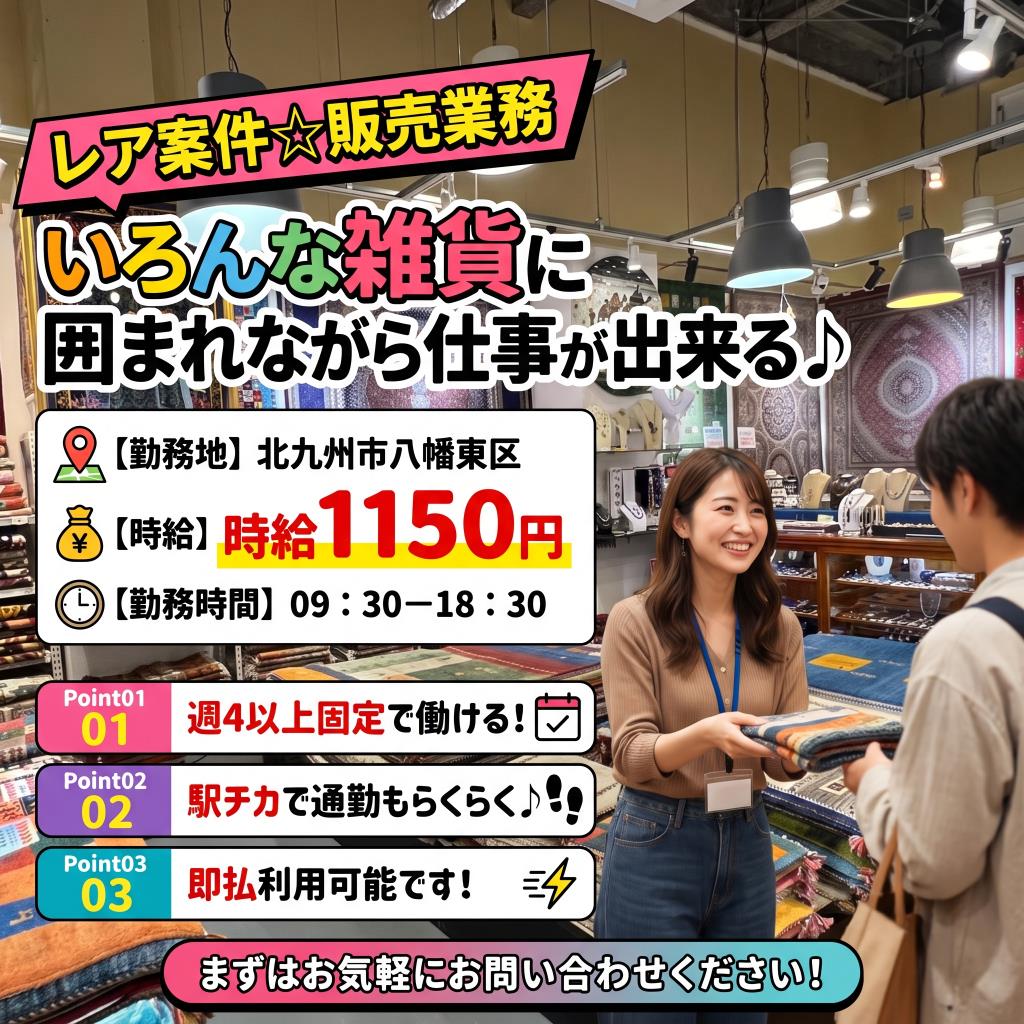 バイト先の写真
