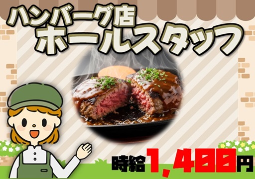 バイト先の写真