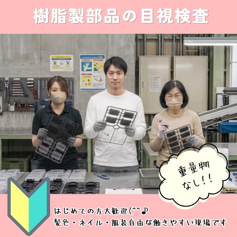 バイト先の写真