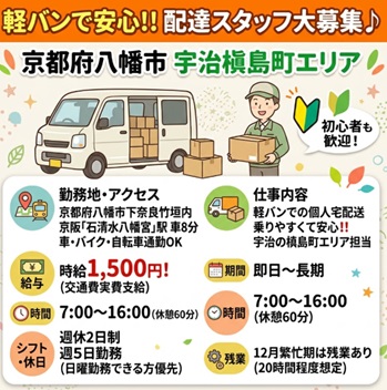 バイト先の写真