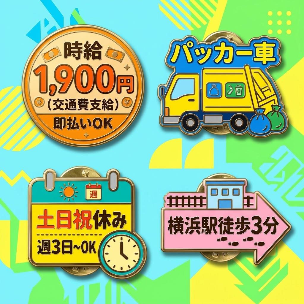 バイト先の写真