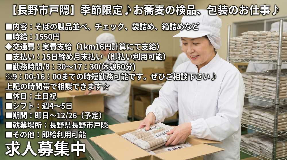 バイト先の写真