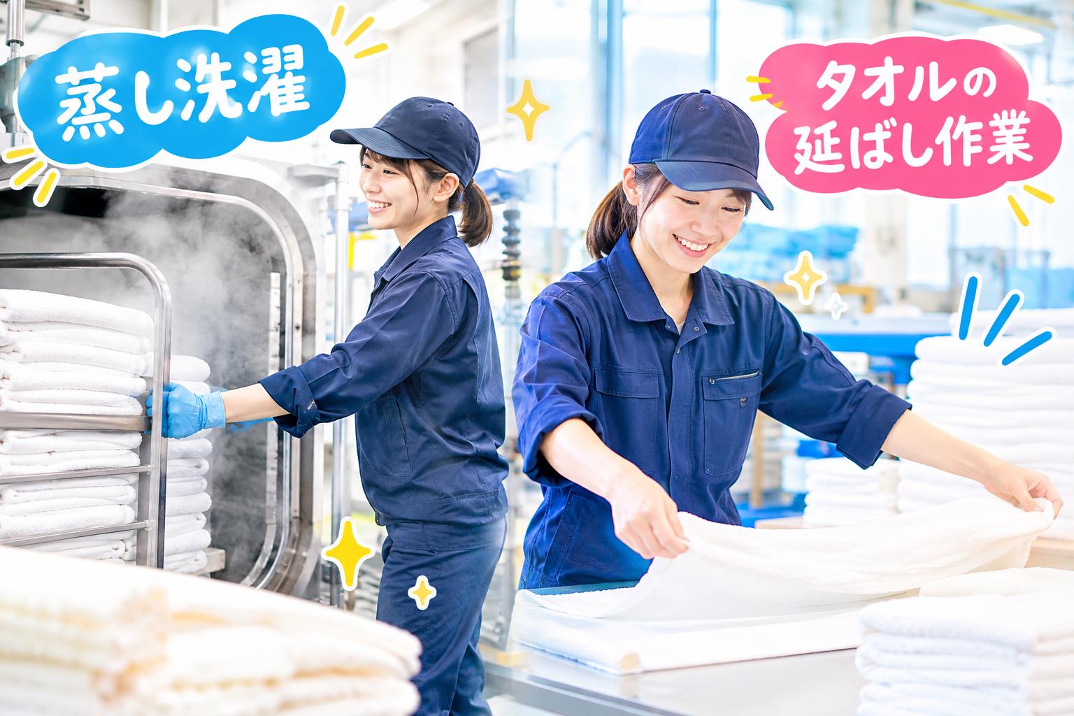 バイト先の写真