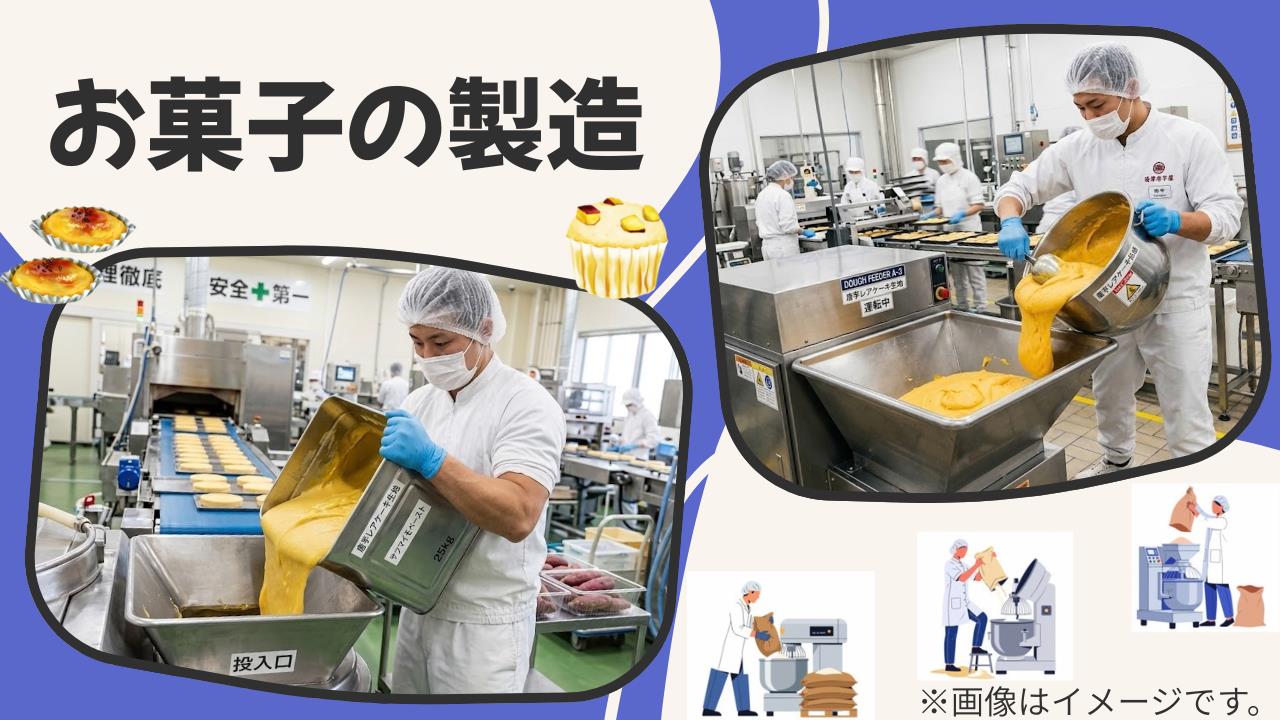 バイト先の写真