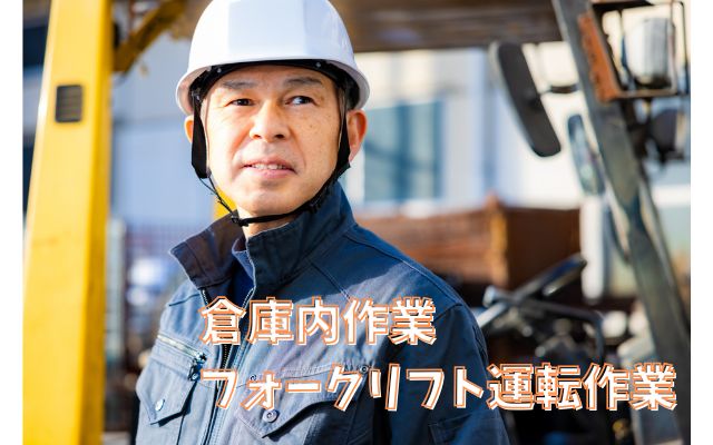バイト先の写真