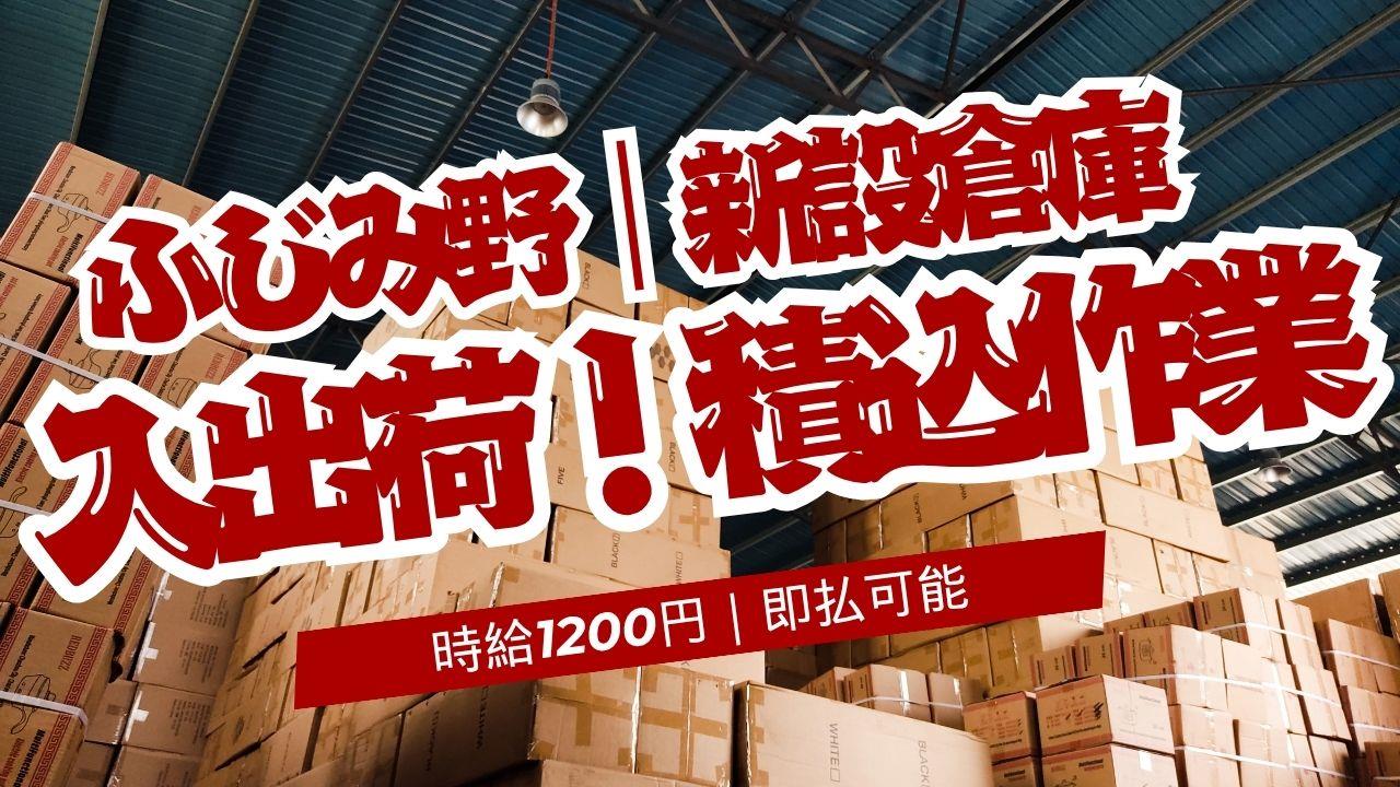 バイト先の写真