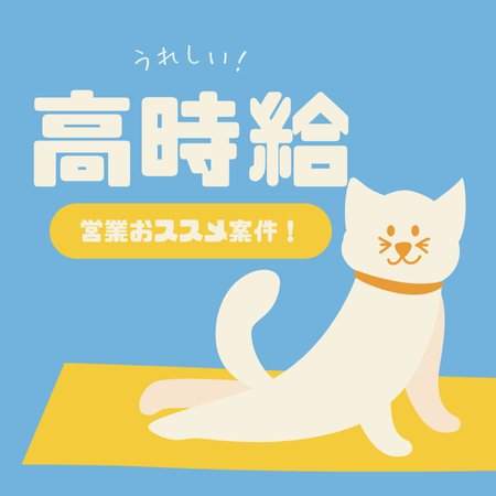バイト先の写真