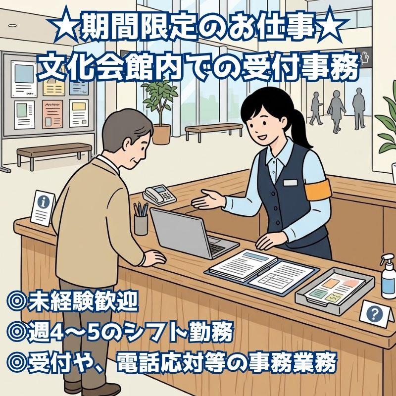 バイト先の写真