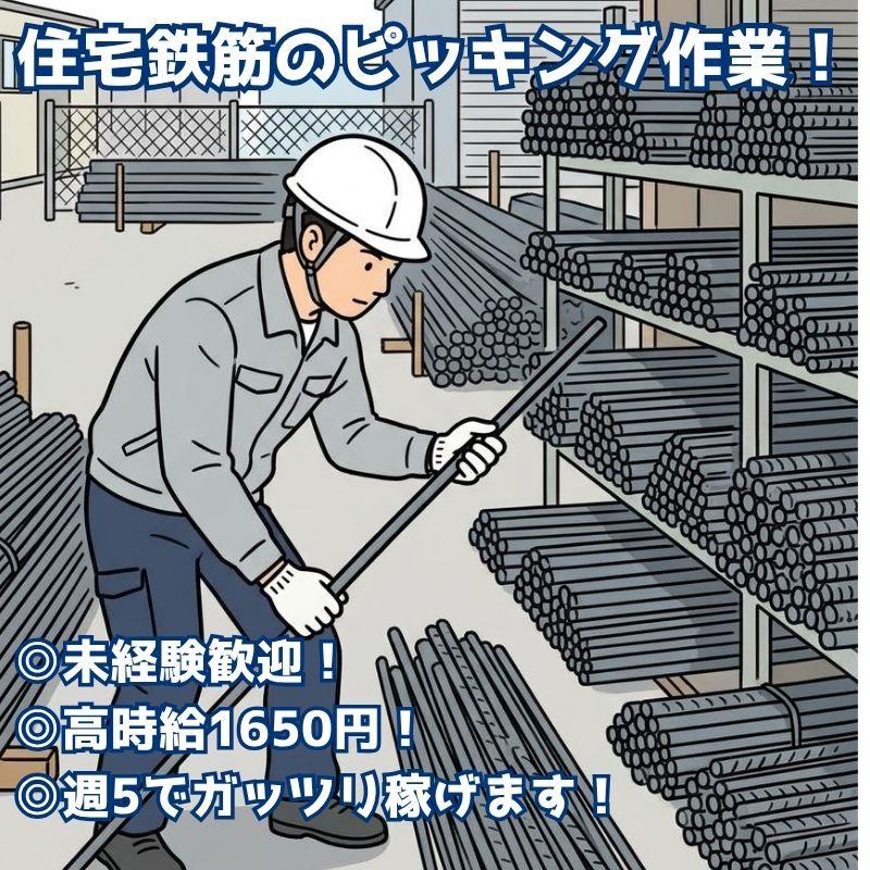 バイト先の写真