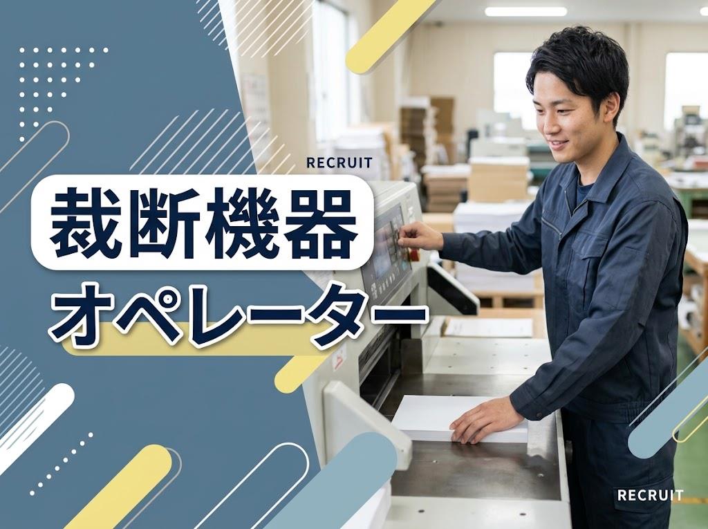 バイト先の写真
