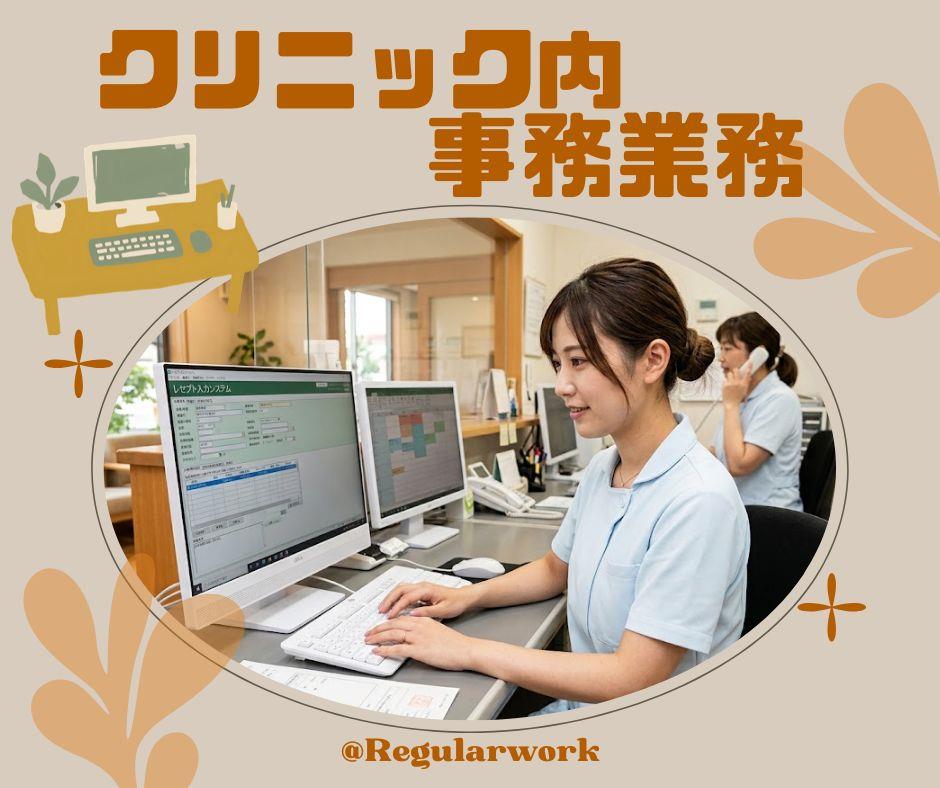 バイト先の写真