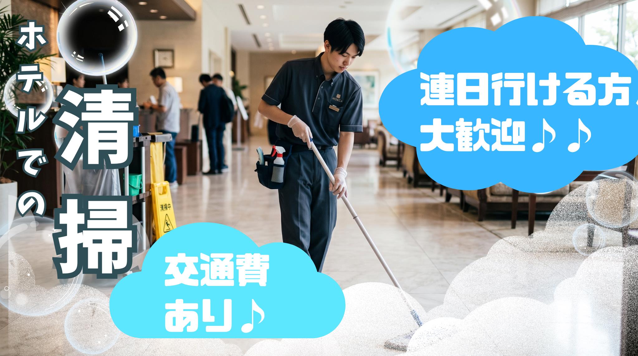 バイト先の写真