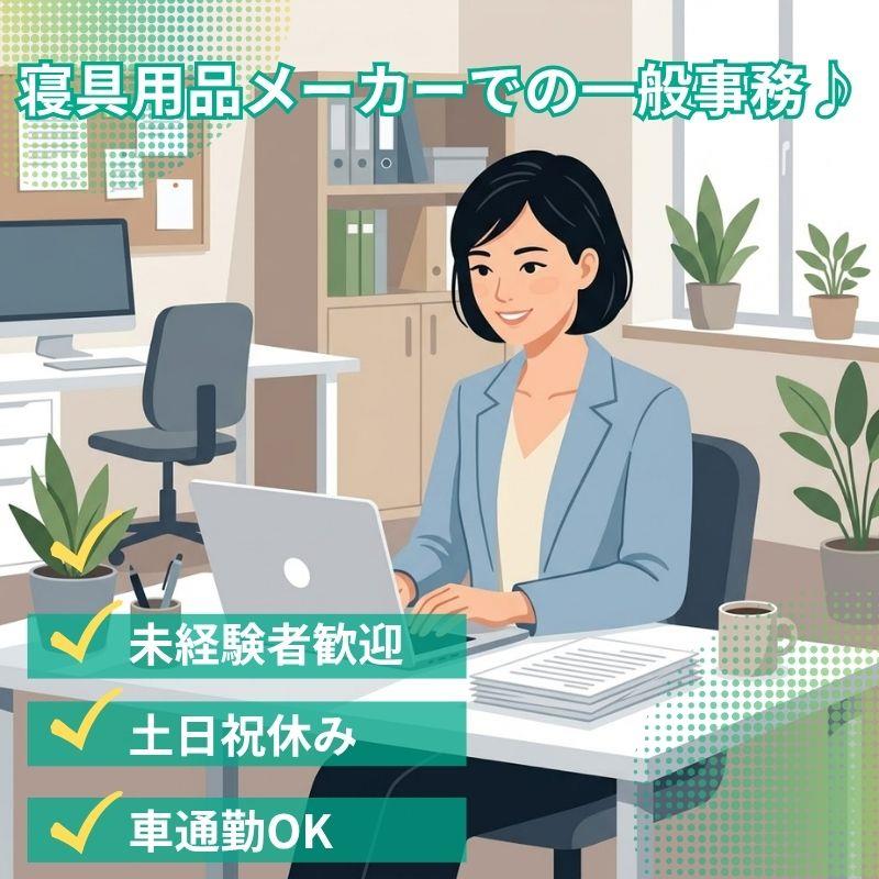 バイト先の写真