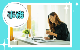 バイト先の写真