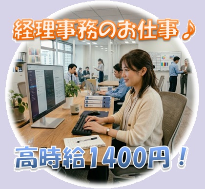 バイト先の写真