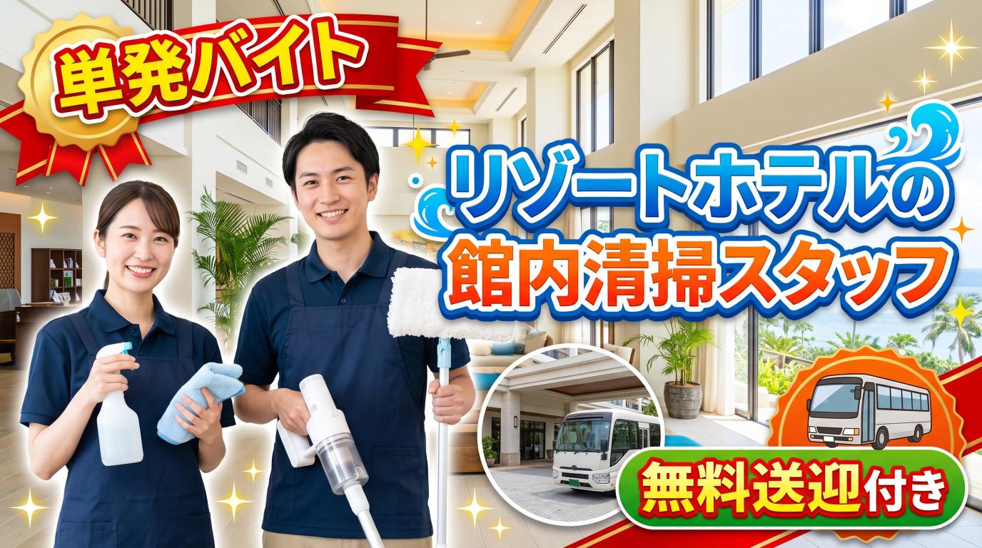 バイト先の写真