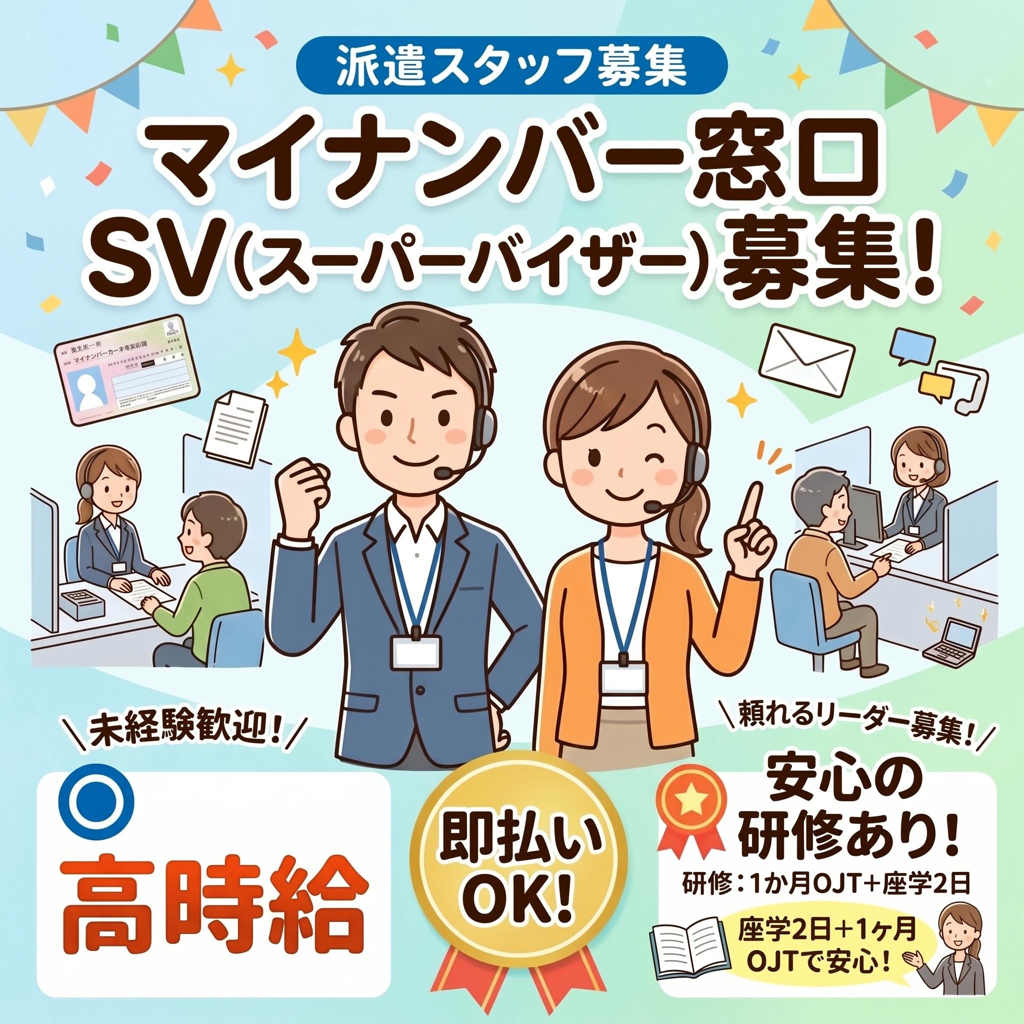 バイト先の写真