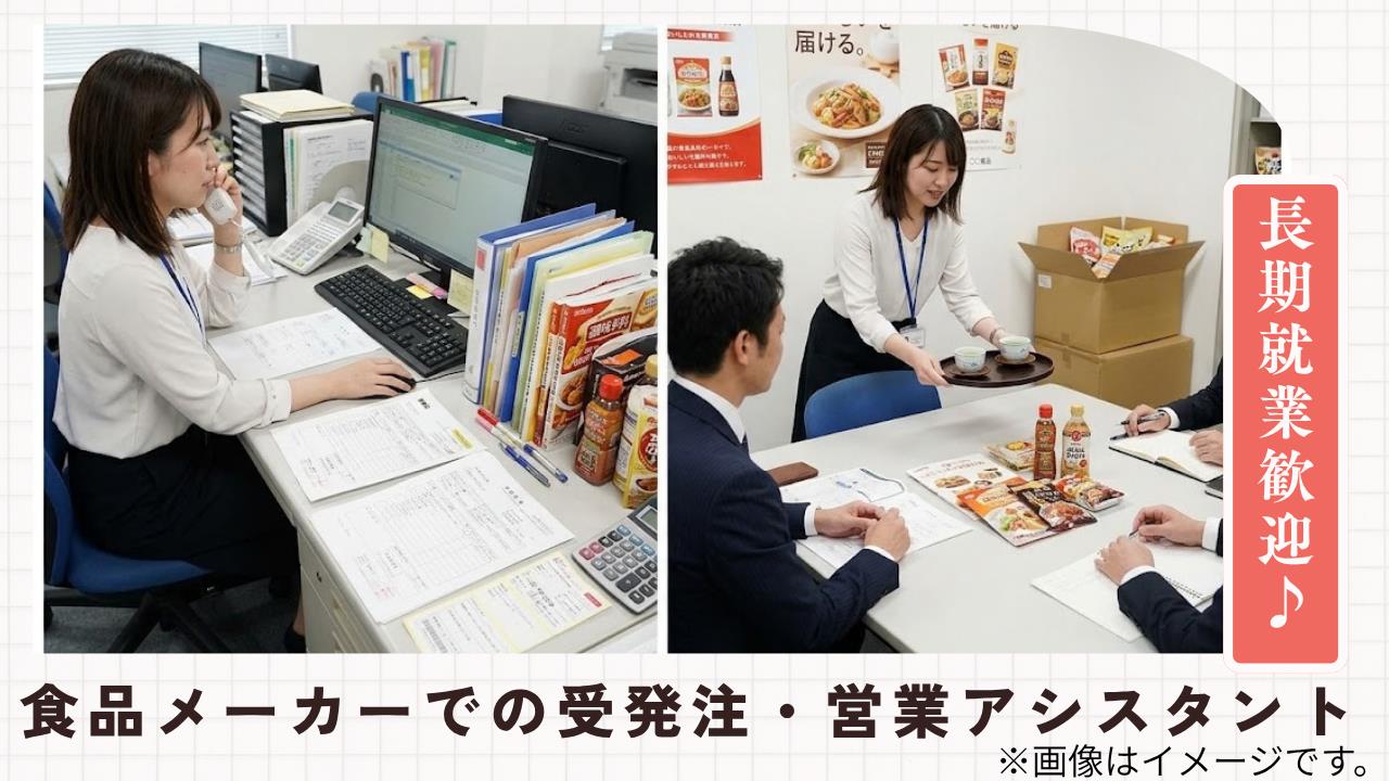 バイト先の写真
