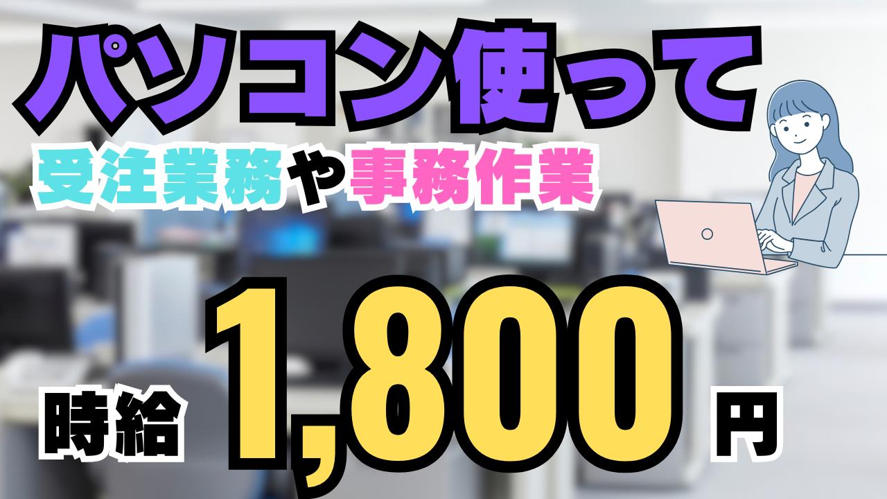 バイト先の写真