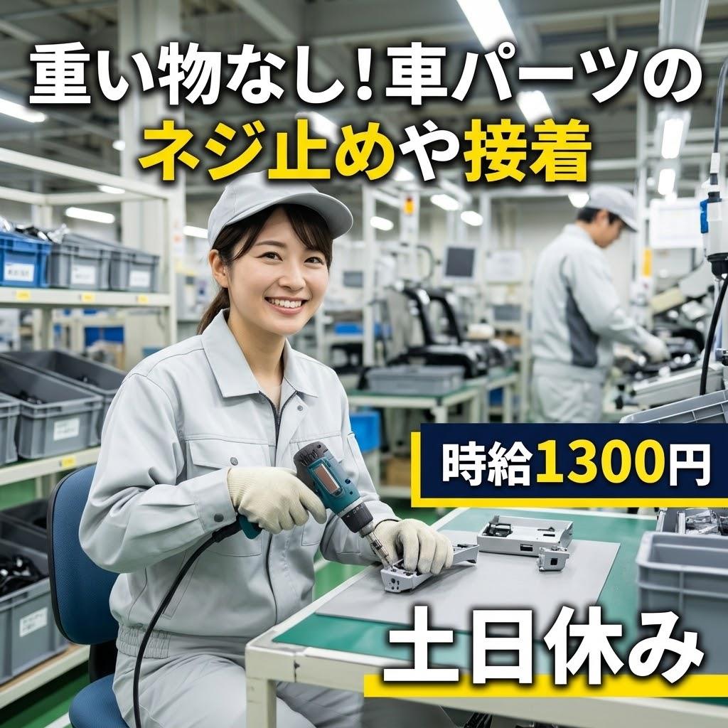 バイト先の写真