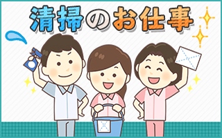 バイト先の写真