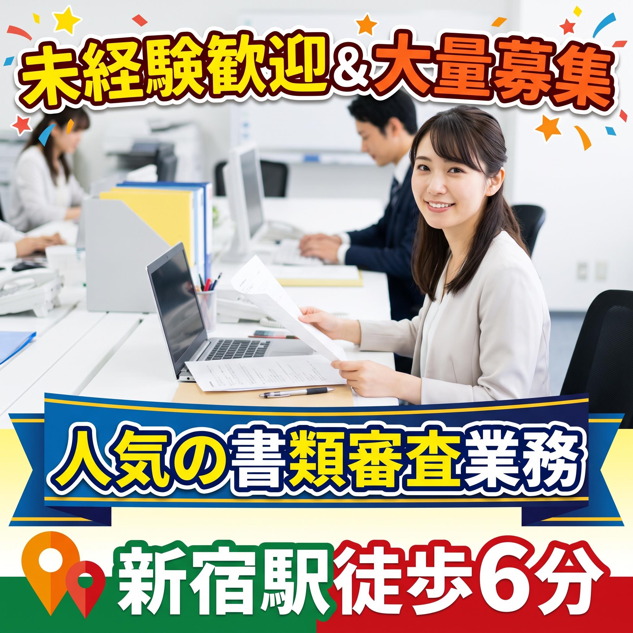 バイト先の写真