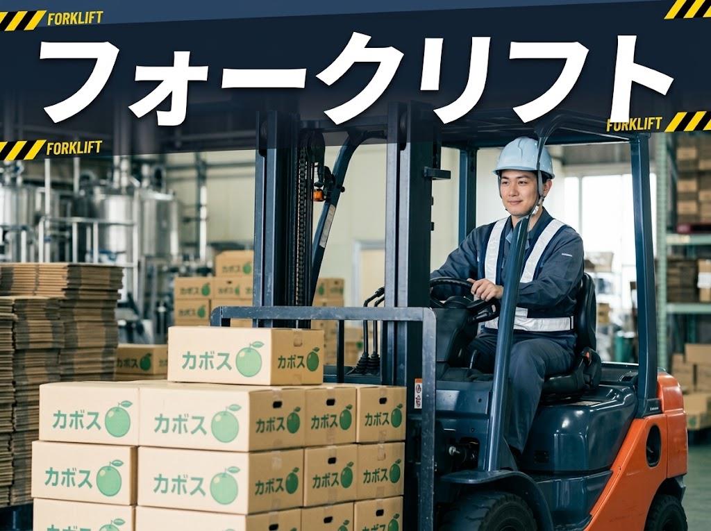 バイト先の写真