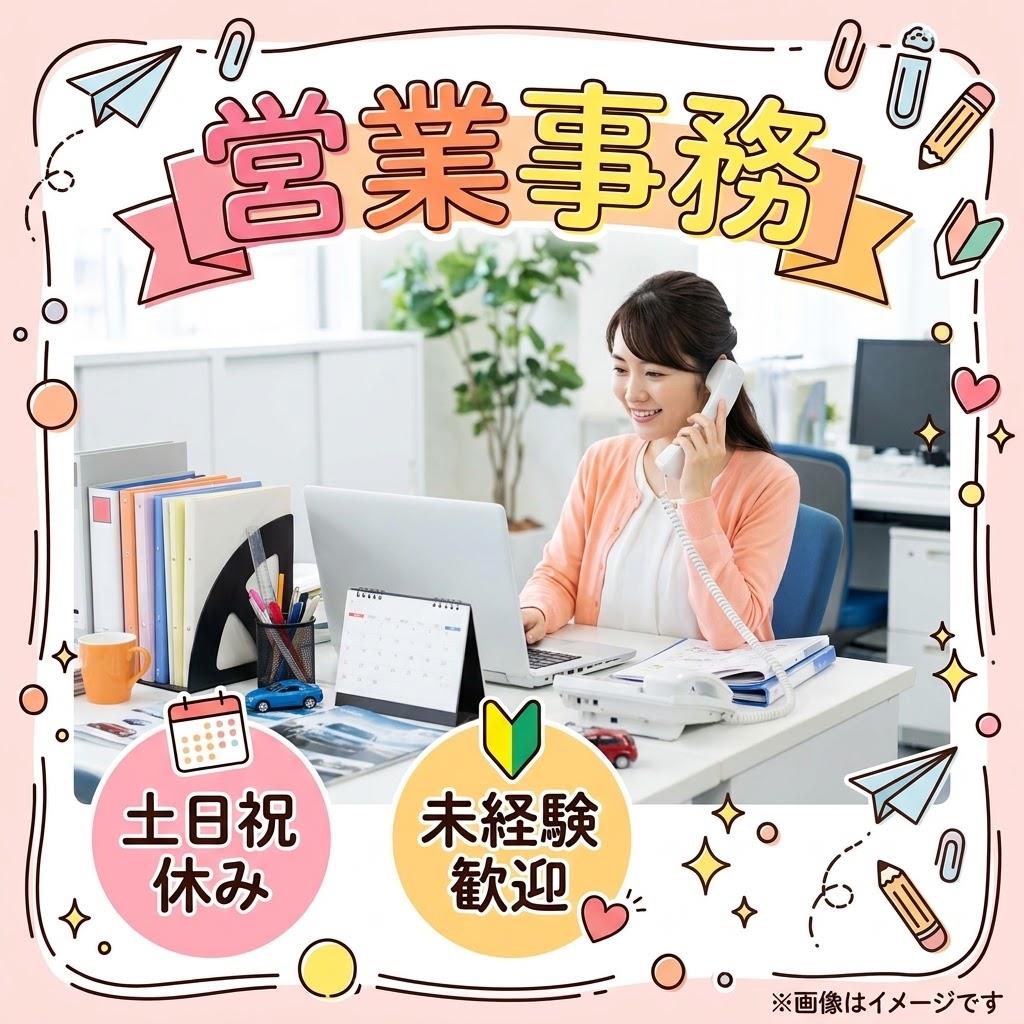 バイト先の写真