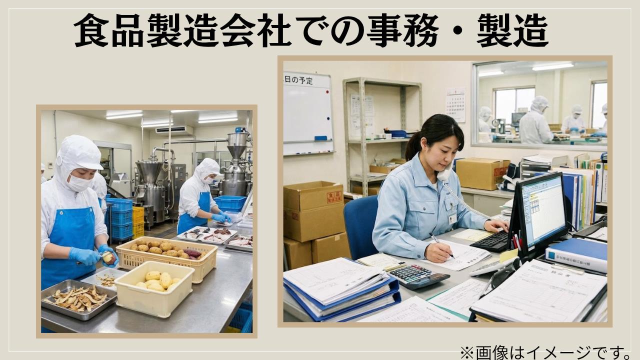 バイト先の写真