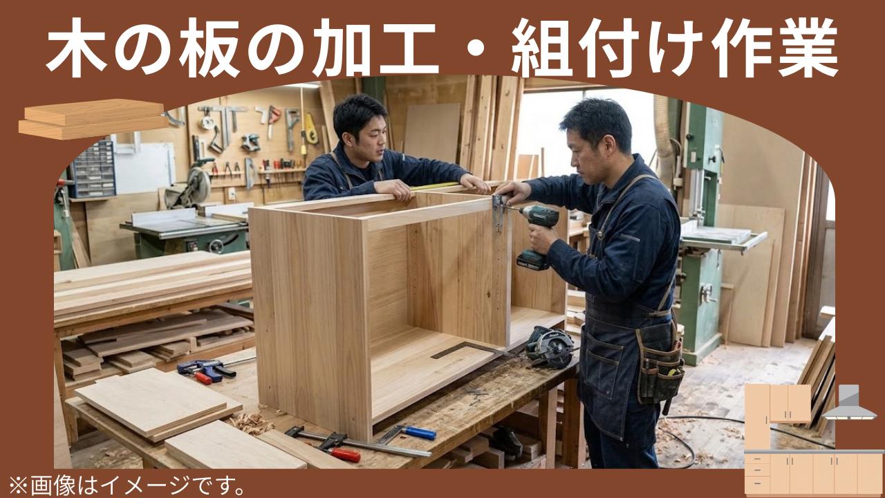 バイト先の写真
