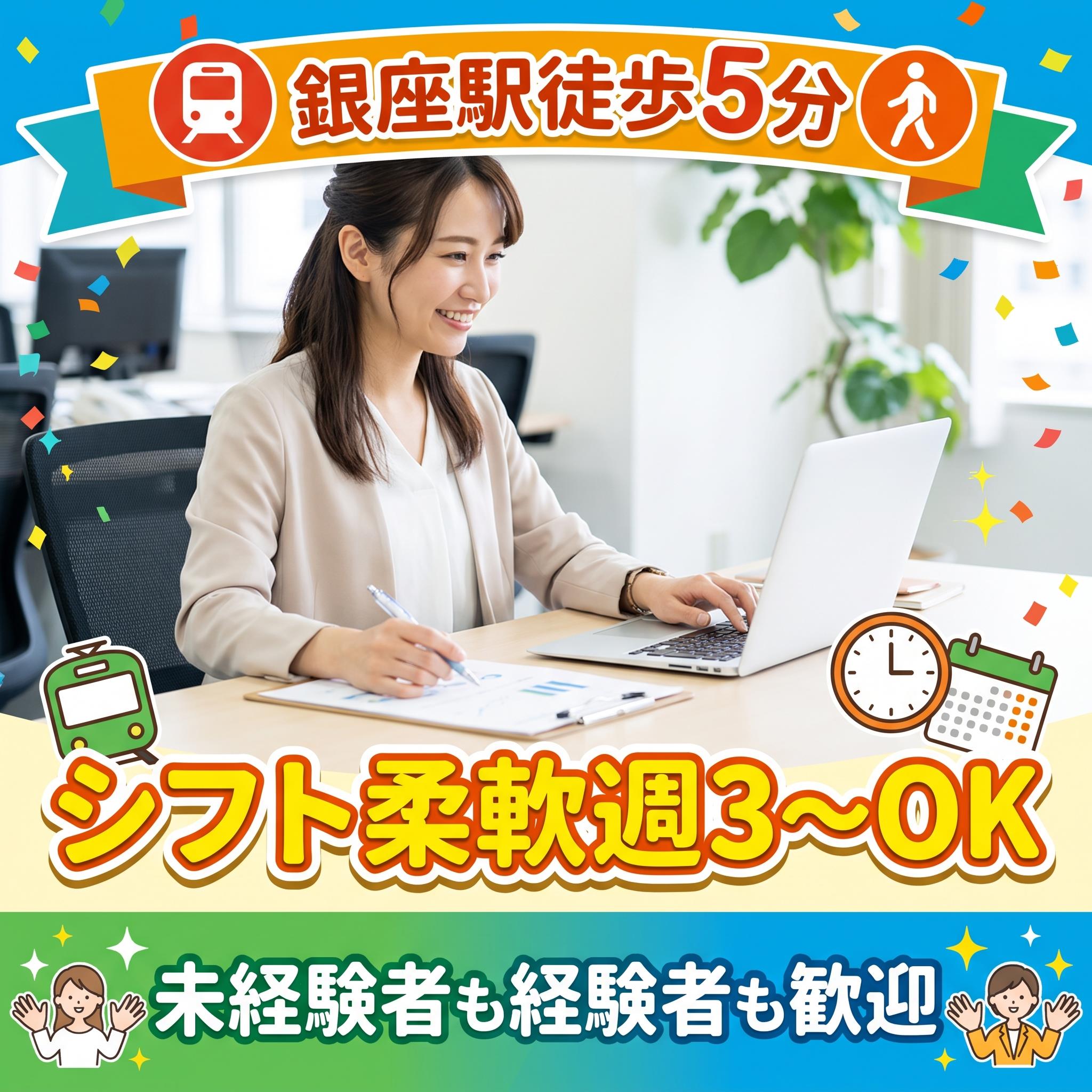 バイト先の写真