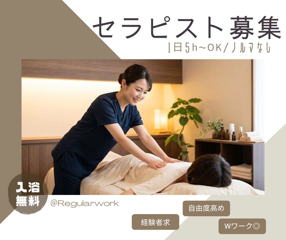 バイト先の写真