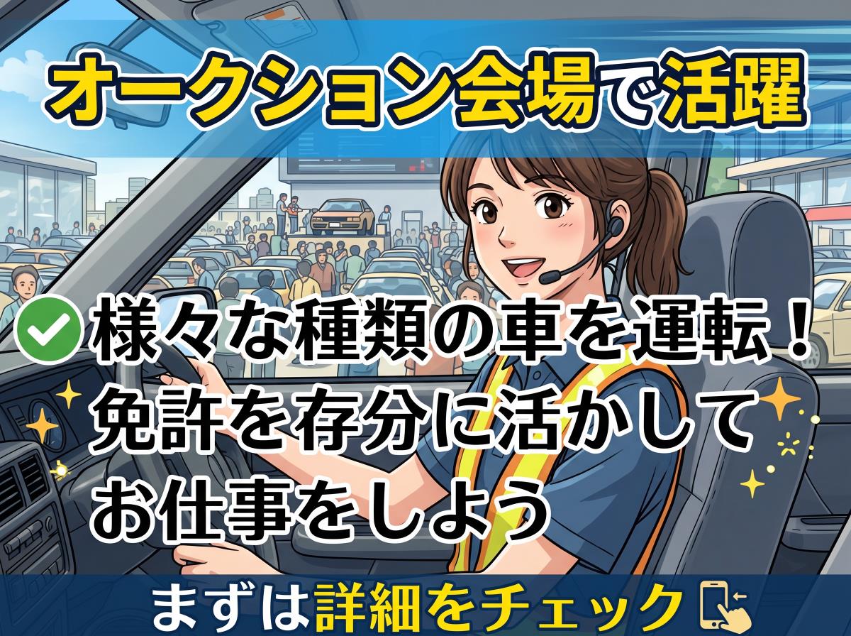 バイト先の写真