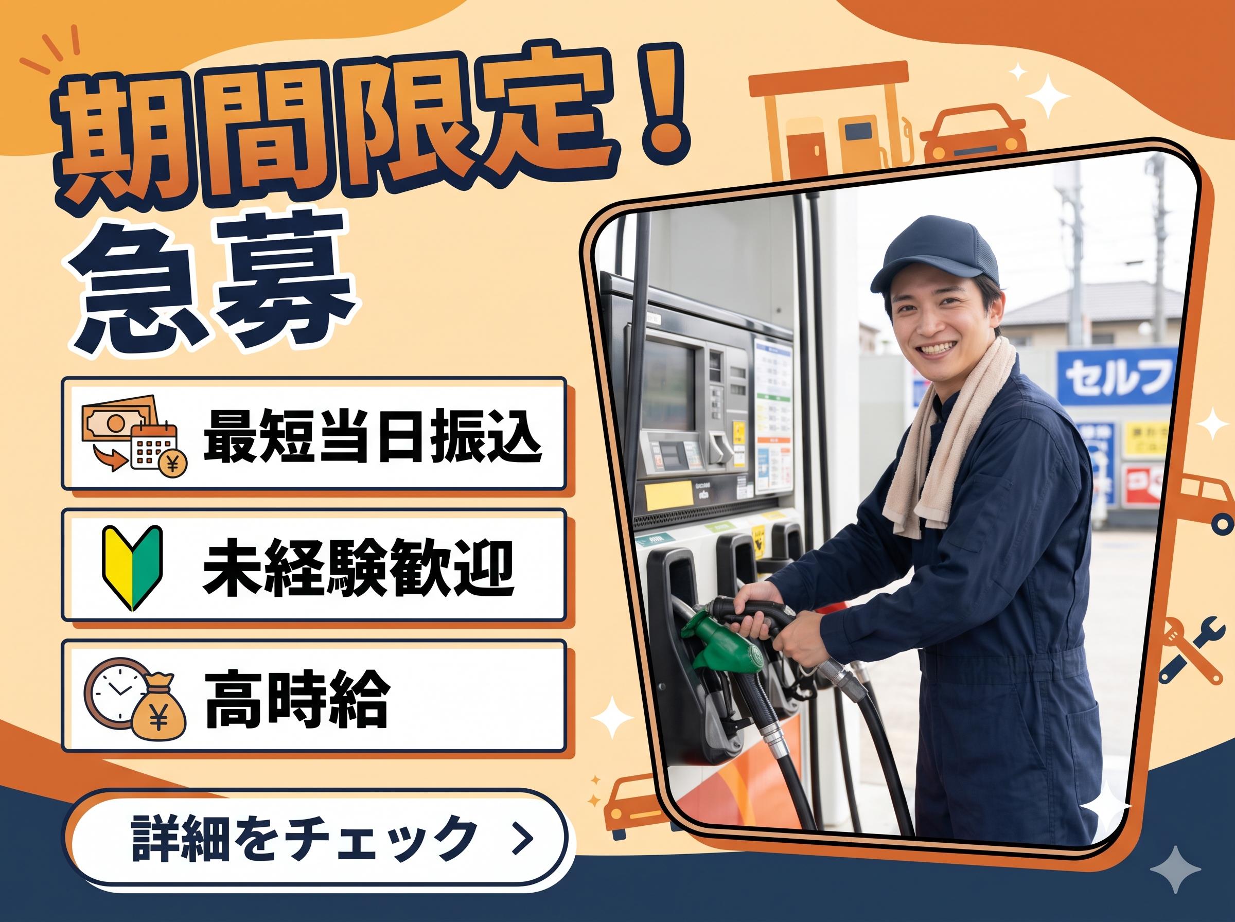 バイト先の写真
