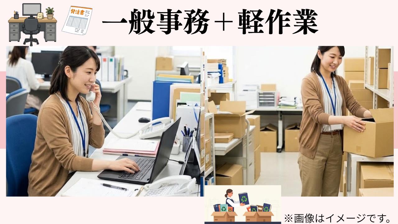 バイト先の写真