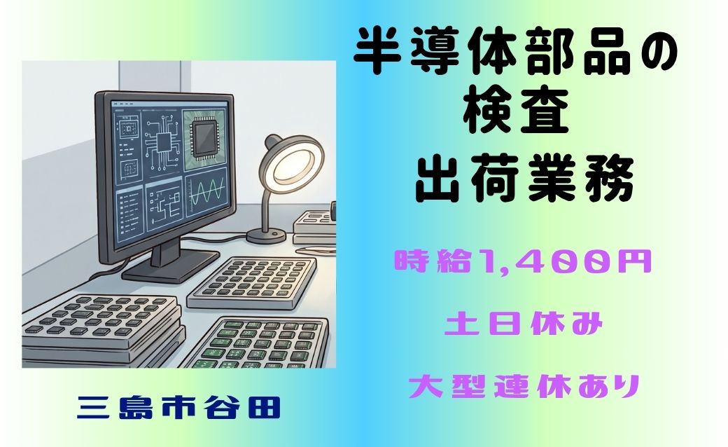バイト先の写真