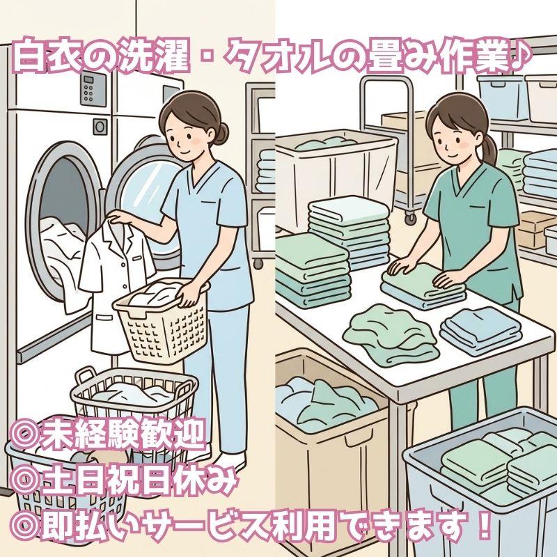 バイト先の写真