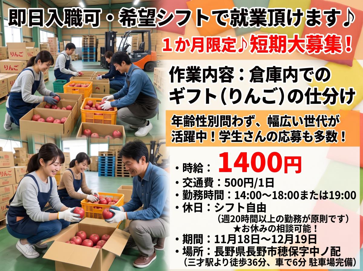 バイト先の写真